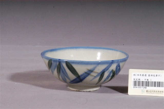 青花綠彩竹葉紋碗 (共4張)