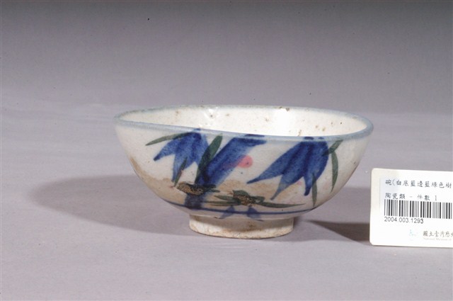 彩繪竹紋碗 (共4張)