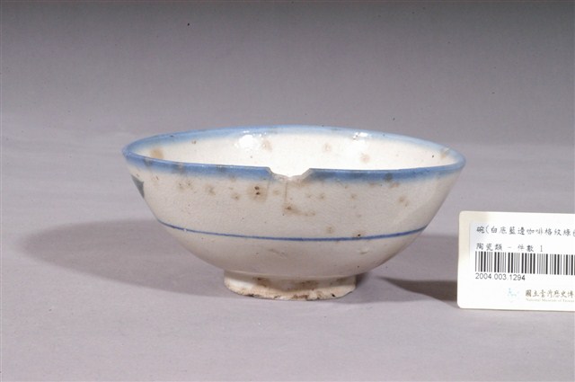 彩繪花卉幾何紋碗 (共4張)