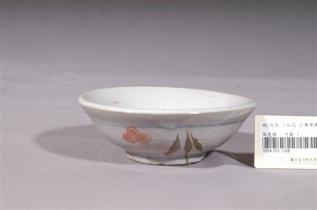 青花彩繪花卉紋生意碗 (共3張)