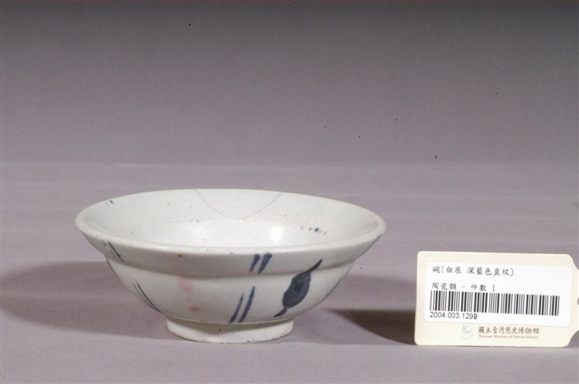 青花粉紅彩生意碗 (共4張)