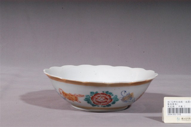 金黃閃光釉獅子戲球牡丹紋花口碗公 (共4張)