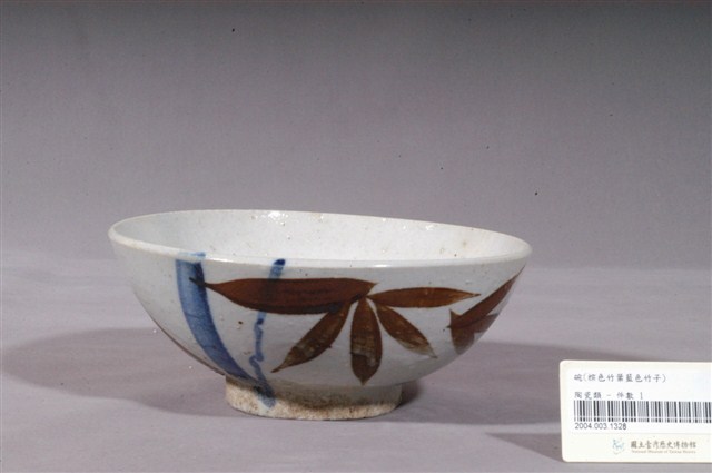 青花褐彩竹紋碗公 (共4張)