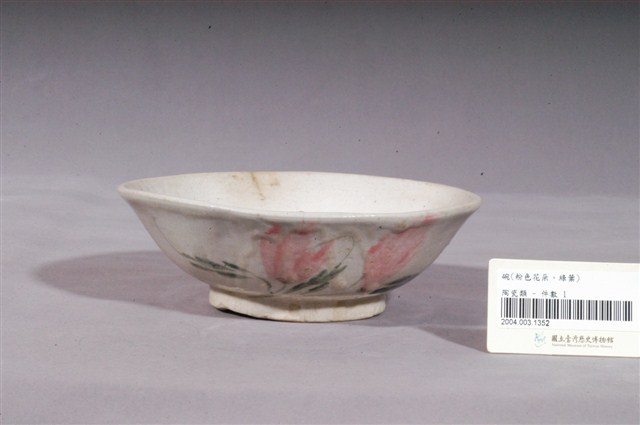 粉紅釉彩花卉紋碗 (共3張)
