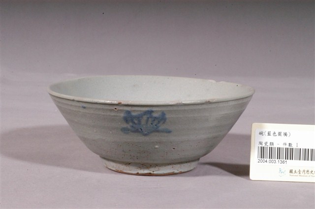 青花印花花卉紋碗 (共3張)