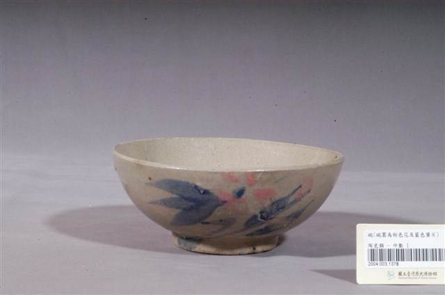 青花粉紅釉彩花卉紋碗 (共3張)