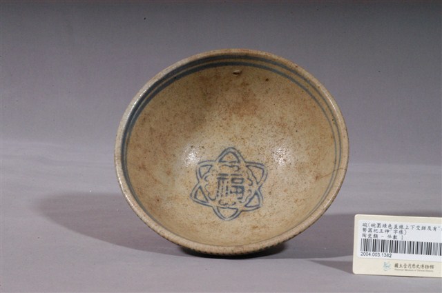 青花綠彩老北勢國祀王神字樣線紋碗 (共4張)