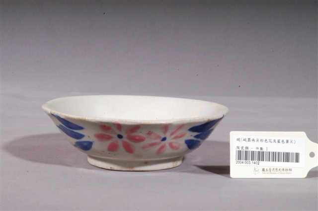 青花粉紅彩花卉紋碗 (共4張)