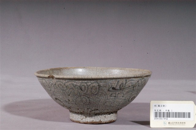 青花纏枝囍字紋碗 (共4張)