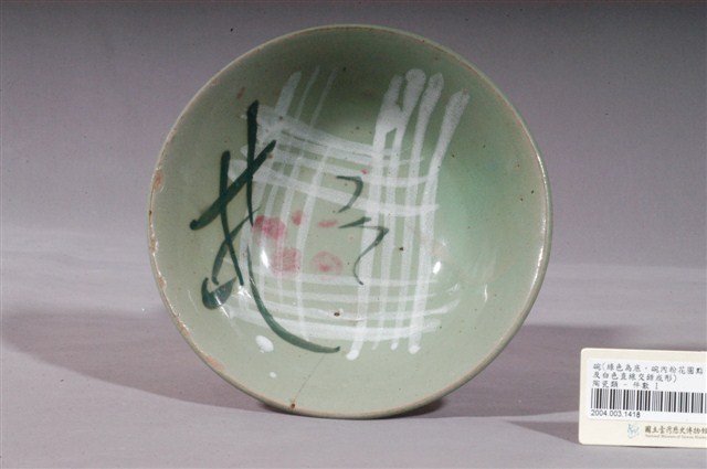 綠釉手繪花卉紋碗公 (共4張)