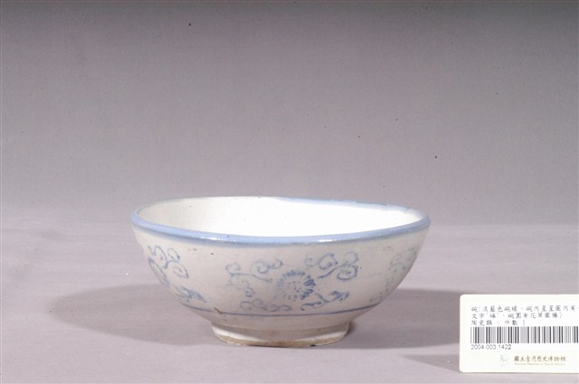 青花印花花卉福字紋碗 (共4張)