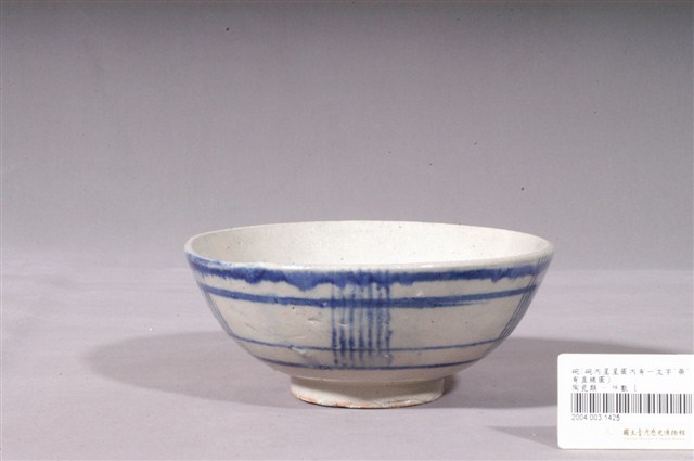 青花榮字線紋碗 (共4張)