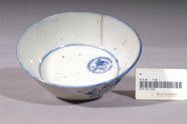 青花山石紋碗 (共4張)