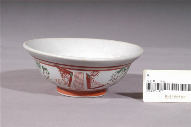 全益瓷器印花松竹梅紋小吃碗 (共3張)