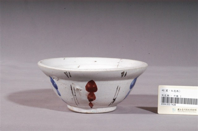 青花褐彩生意碗 (共4張)