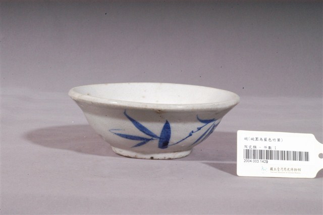 青花竹紋碗 (共3張)