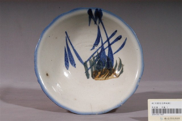 彩繪葉紋大碗 (共3張)