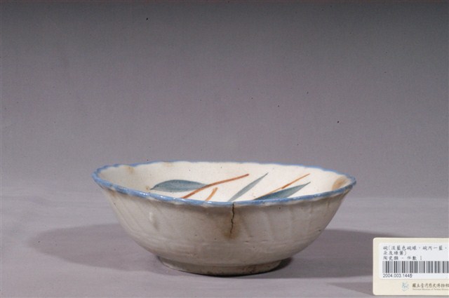 彩繪花卉紋花口碗 (共4張)