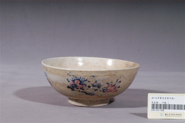 金黃閃光釉花鳥富貴字紋碗公 (共5張)