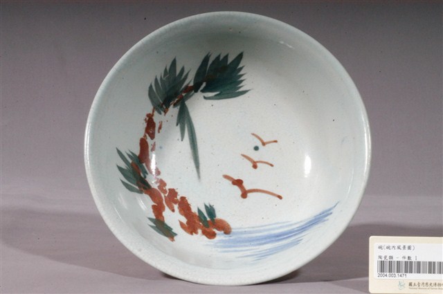 彩繪海濱椰子紋碗 (共3張)