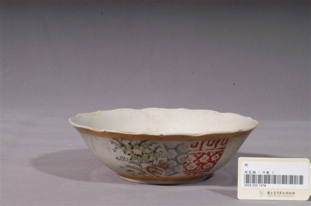 印花竹石花卉紋花口碗 (共3張)