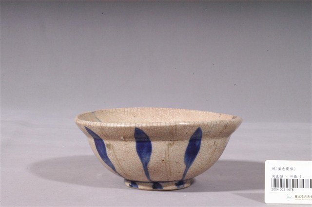 青花褐彩生意碗 (共4張)