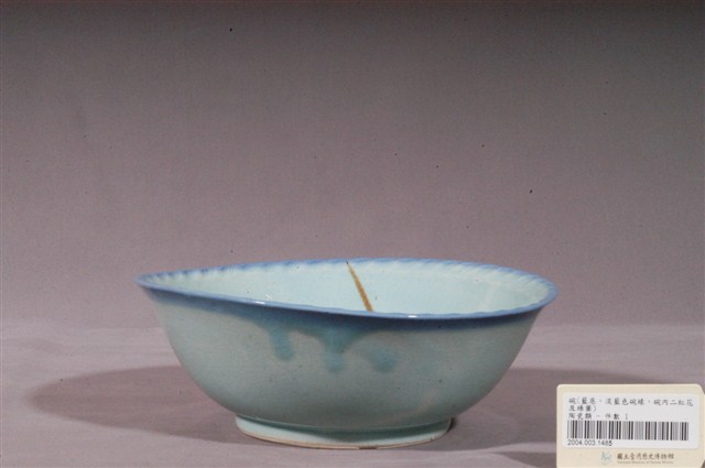 藍地粉紅釉花卉紋碗 (共3張)