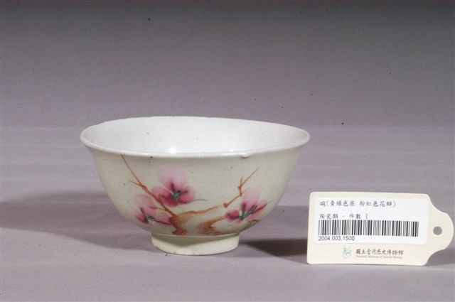 淡綠釉彩繪花卉紋碗 (共4張)