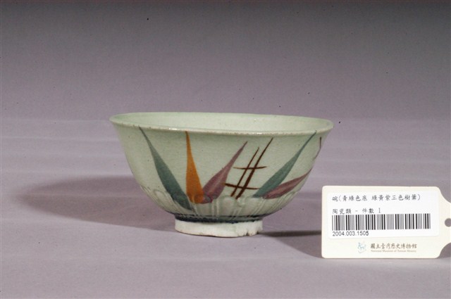 彩繪樹葉蓮花壓紋碗 (共4張)