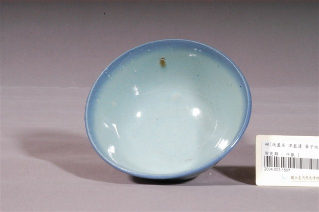 淺藍釉樹葉壓紋碗 (共4張)