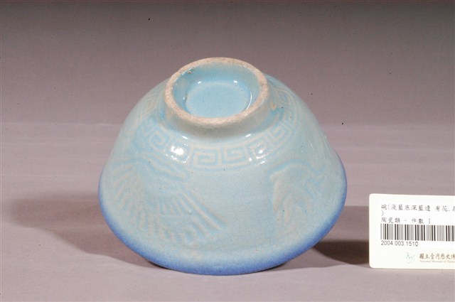 淺藍釉花鳥扇壓紋碗 (共7張)