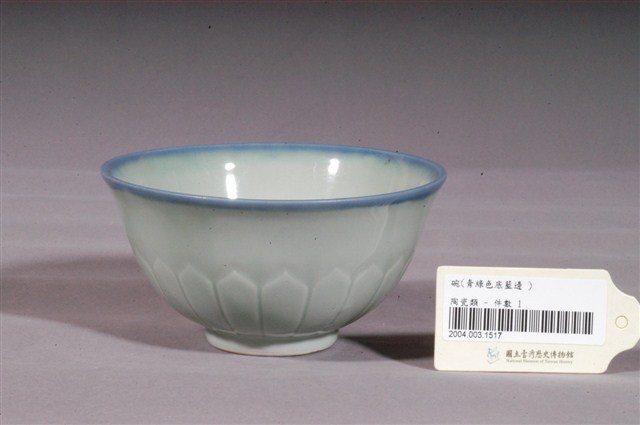 青綠彩蓮花壓紋碗 (共3張)