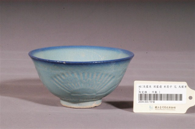 淺藍釉花鳥扇壓紋碗 (共3張)