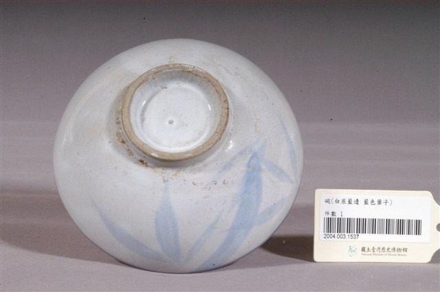 青花竹葉紋碗 (共3張)