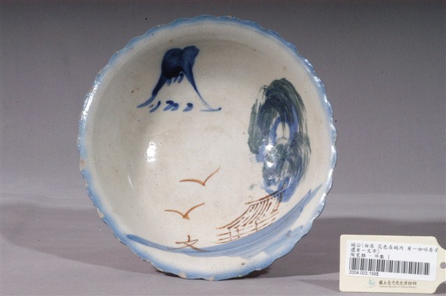 彩繪山水紋花口碗 (共3張)