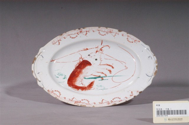印繪紅蝦折沿淺橢圓盤 (共4張)