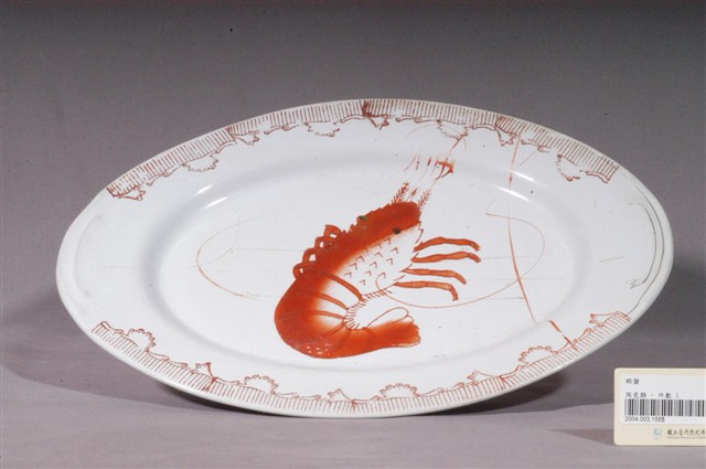印繪紅蝦折沿淺橢圓盤 (共4張)