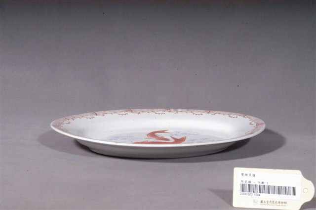 印繪紅釉雙魚紋橢圓盤 (共3張)