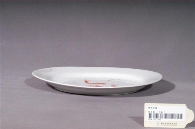 印繪紅釉雙魚紋橢圓盤 (共3張)