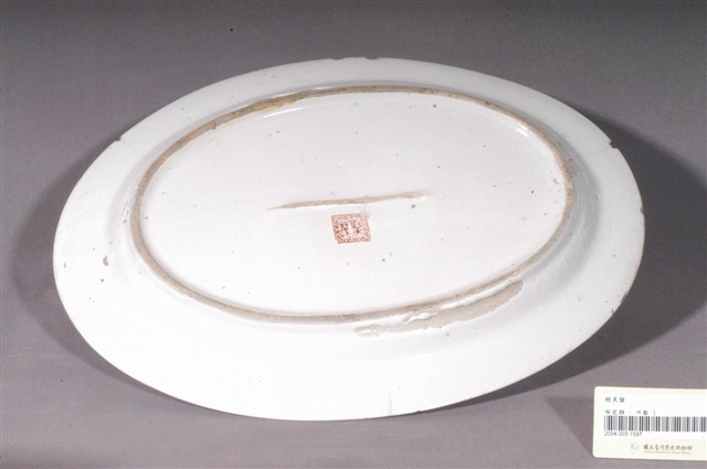 印繪紅釉鯉魚紋橢圓盤 (共3張)