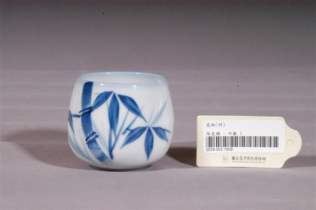 青花竹紋瓷白杯 (共4張)