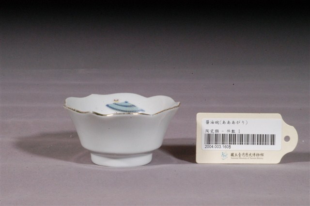 彩釉花口醬料小碗 (共3張)