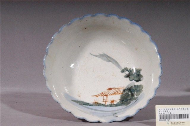 彩繪山水紋花口碗 (共3張)