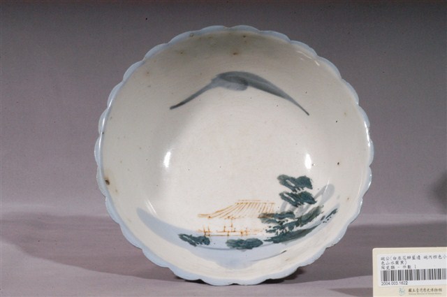 彩繪山水紋花口碗 (共3張)