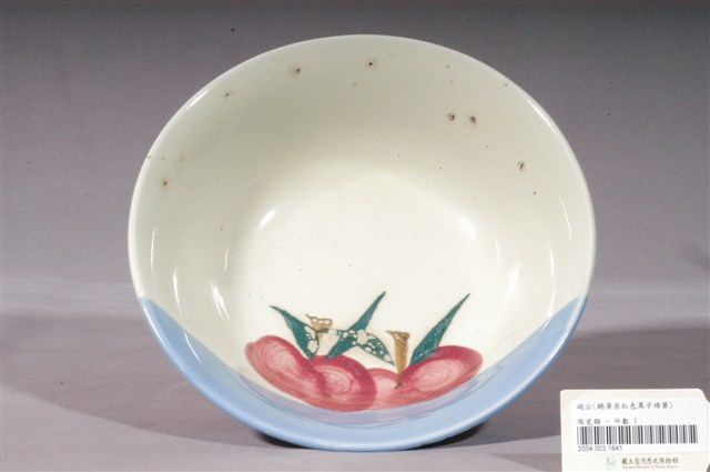 彩繪水果紋碗公 (共3張)