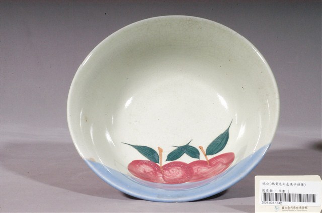 彩繪水果紋碗公 (共3張)