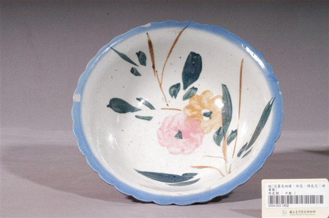 彩繪花卉紋菱花口碗公 (共3張)