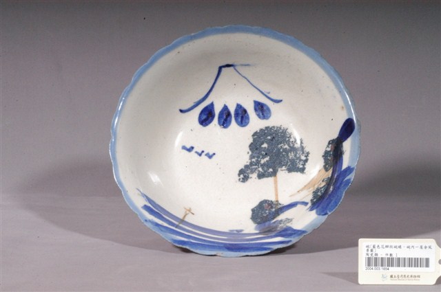 彩繪山水紋花口碗 (共3張)