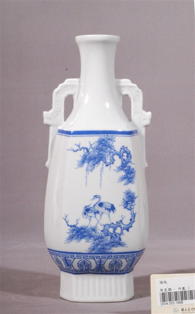 金門酒廠先總統蔣公八秩晉七華誕紀念青花白瓷酒瓶 (共8張)