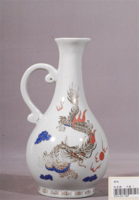 馬祖酒廠先總統蔣公八秩晉八華誕紀念彩金酒瓶 (共9張)